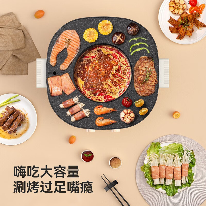 乐视(letv) 多功能涮烤一体锅 F734高清大图