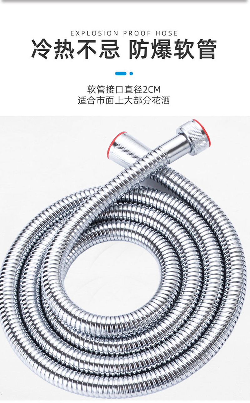 五功能手持花洒套装高清大图