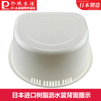 珍珠生活(PEARL LIFE)日本进口沥水篮 H-8459 白色日本制造环保树脂-洗菜水果篮