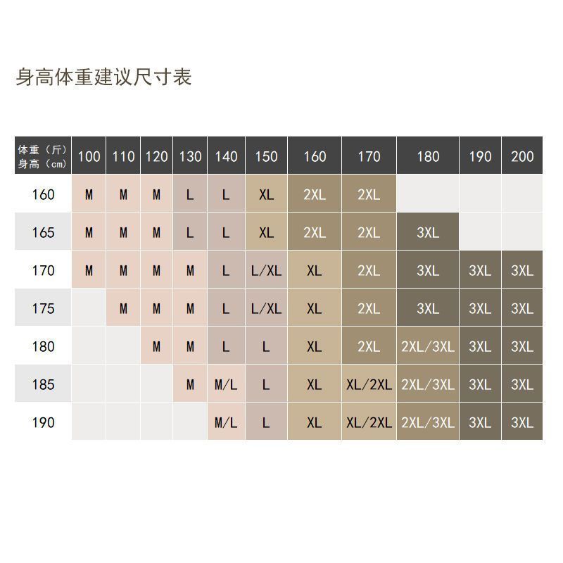男士沙滩裤速干运动健身二分裤纯色简约大裤衩夏季休闲男士短裤