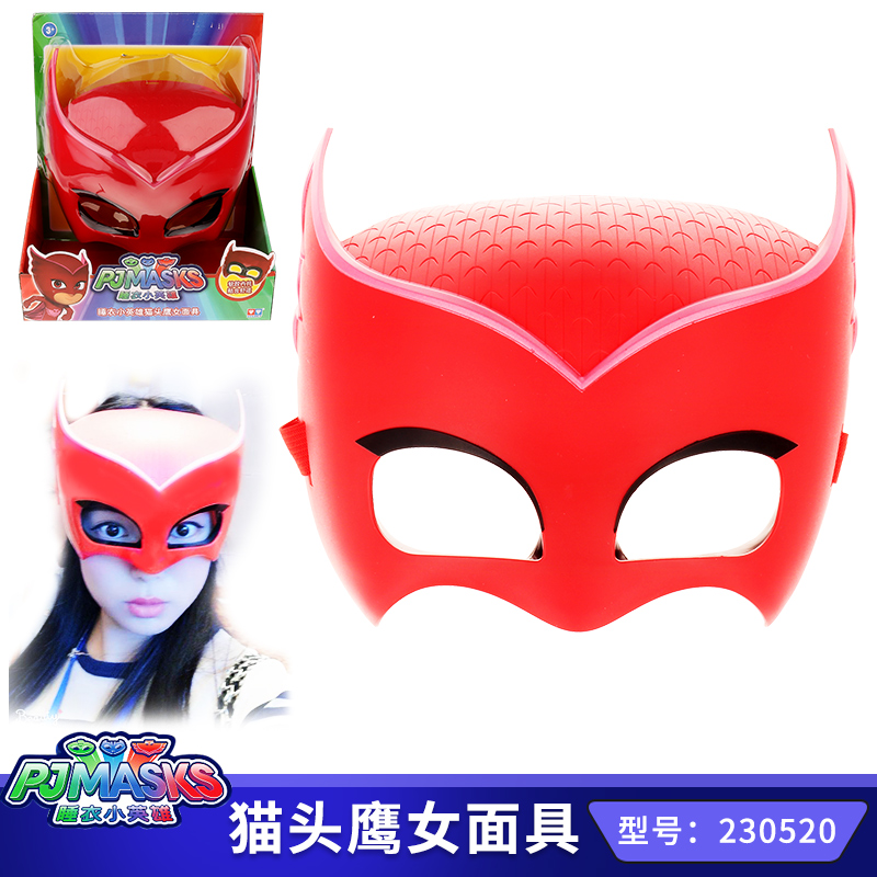 奥迪双钻睡衣小英雄pj masks面具万圣节男孩女孩儿童猫小子飞壁侠 猫头鹰面具高清大图