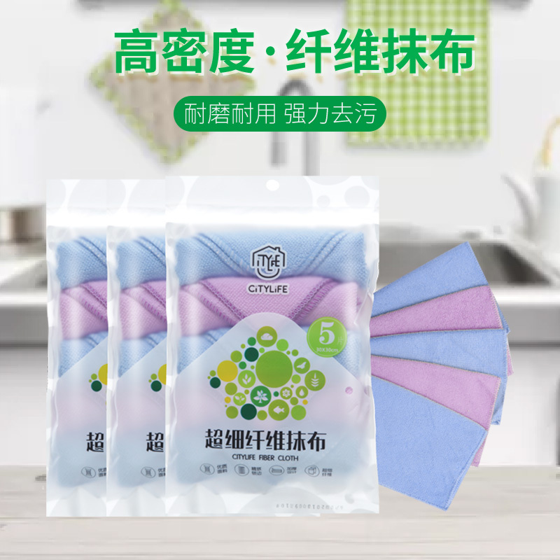 禧天龙抹布加厚吸水不易沾油清洁巾厨房家用刷锅洗碗布擦桌百洁布5片装C-8636