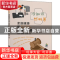 正版 冷知识热科普(家庭健康和法律小锦囊) 谢贤林,张倩倩,赵怡