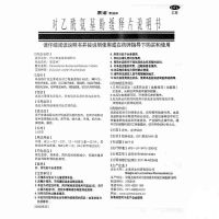 泰诺林 对乙酰氨基酚缓释片 0.65g*6片 用于普通感冒或流行性感冒引起的发热 缓解轻至中度疼痛如头痛 关节痛 神经痛
