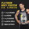 Muscletech肌肉科技苏宁自营白金乳清蛋白质粉5磅蛋白健身增健肌粉男原装进口官方正品水蜜桃味