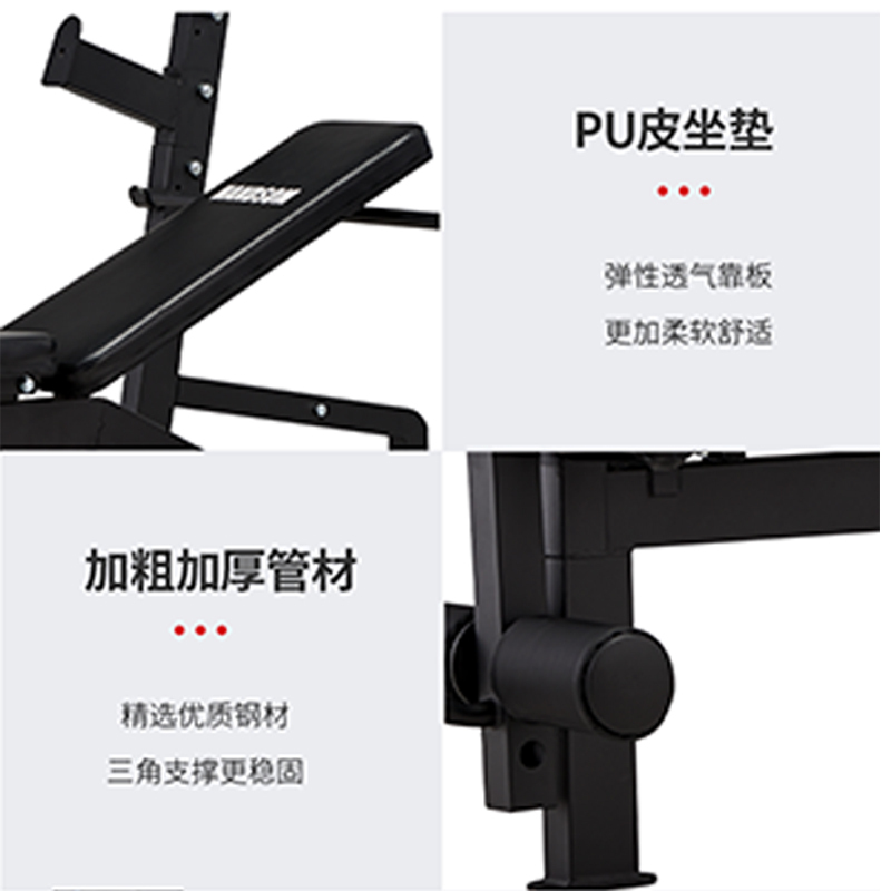 悍德森 商用 举重床HS2200高清大图
