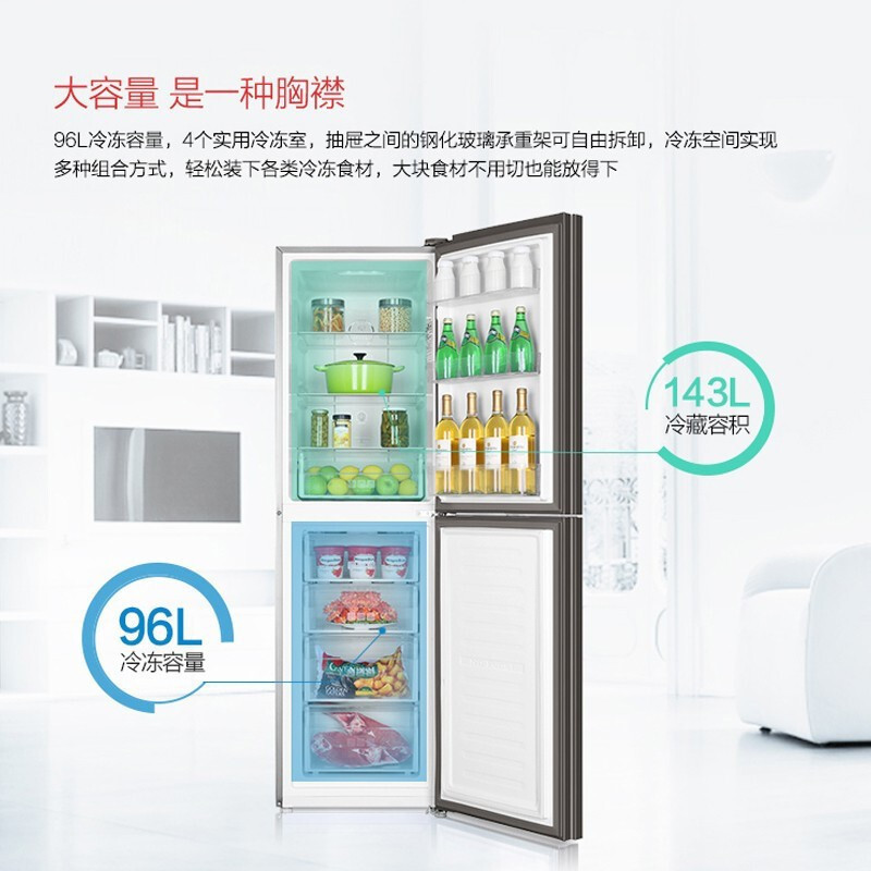 海尔(Haier) BCD-239WDCG 冰箱 239升家用(G)