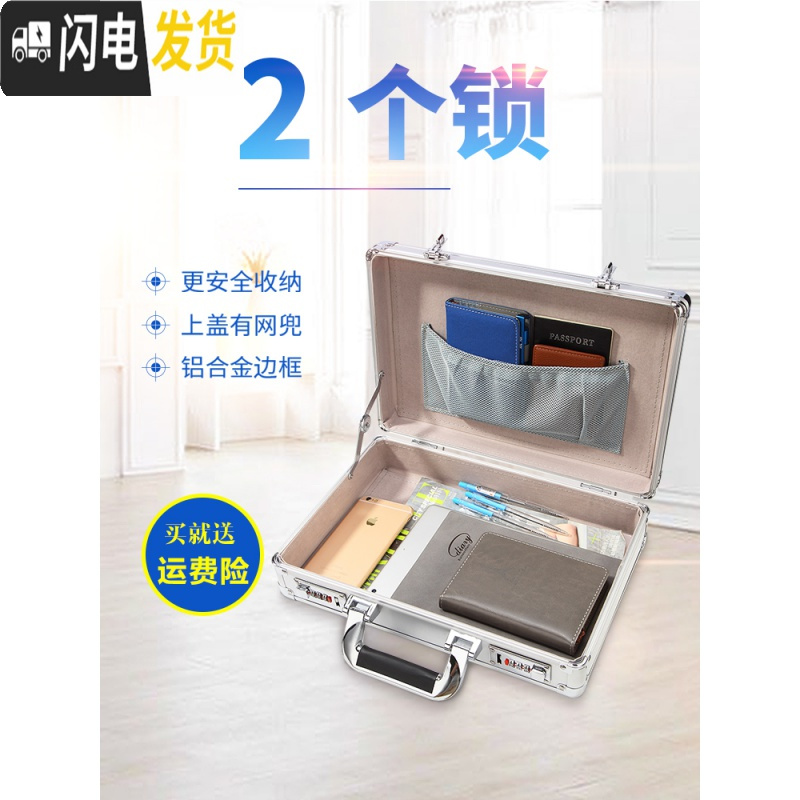 三维工匠带锁密码收纳盒隐私储物箱大容量家用文件整理手提保密小箱子高清大图