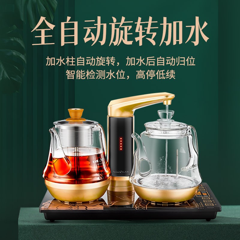 金灶(KAMJOVE) 0.8L烧水煮茶一体机全自动上水电热水壶茶台烧水壶 多功能恒温煮茶壶 GA-909高清大图