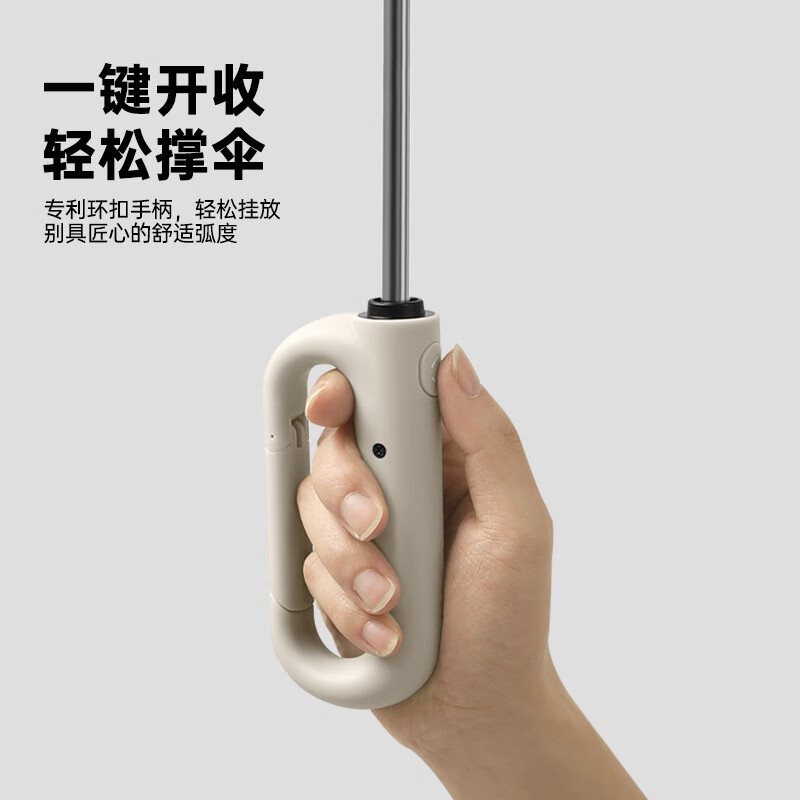 美度(MAYDU)三折自动雨伞环扣便挂手柄加固防风清新配色反向折叠伞M3391