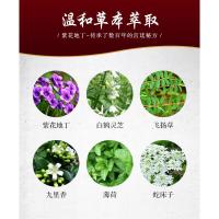 紫l花地丁透皮抑亿菌膏皮肤止石痒软膏紫l丁地花膏 成人款一盒装