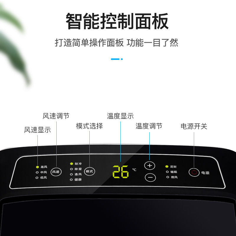 志高(chigo )移动空调1.5匹单冷型家用定频厨房租房免安装一体式空调 KY-36/ZG360