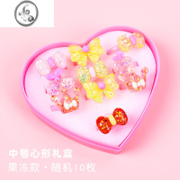 JiMi儿童玩具小戒指女公主可爱宝石钻石仿水晶女孩小孩宝宝塑料饰品 爱心款3件套
