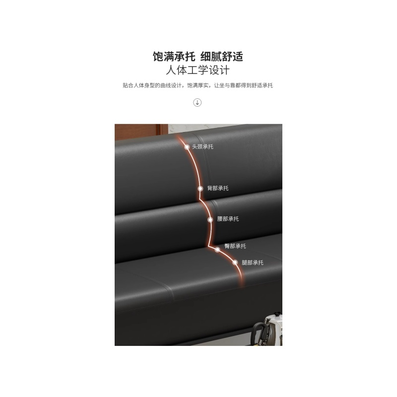 铭思达办公室沙发单人张高清大图