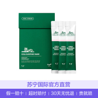 VT 范特 CICA 睡眠面膜 30支/盒 保湿舒缓 肌肤充电 积雪草 玻尿酸精华