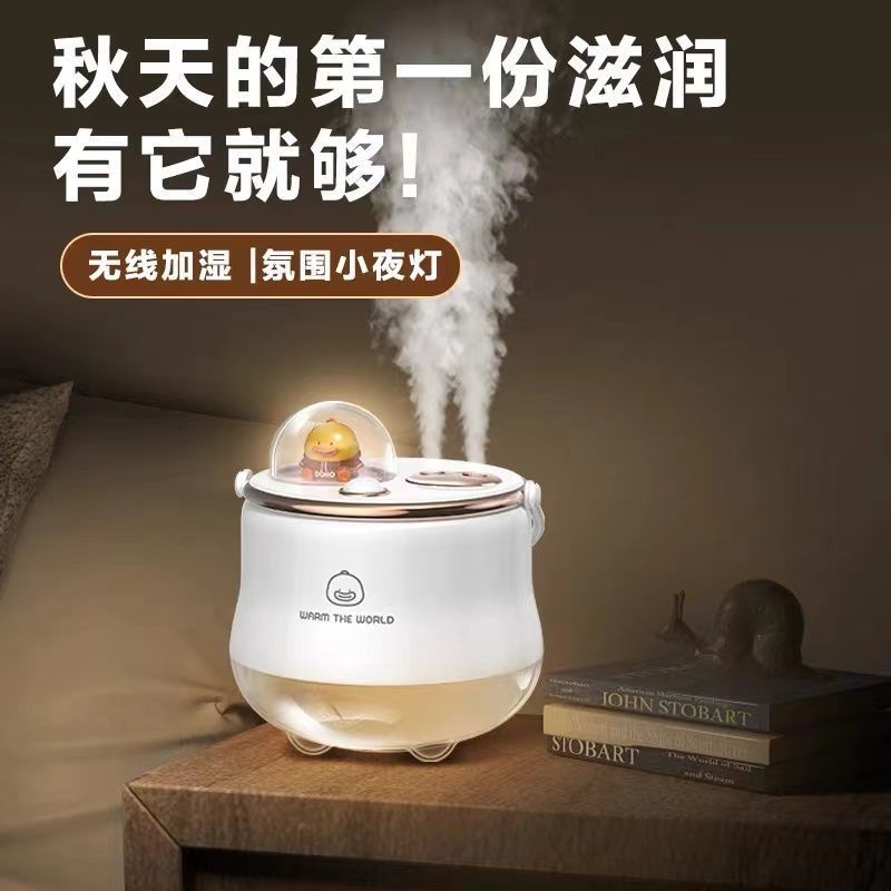 樱花粉[只能插电]断电保护 加湿器+数据线 双喷加湿器卧室香薰机家用大容量雾量静音孕妇婴儿室内空气净化