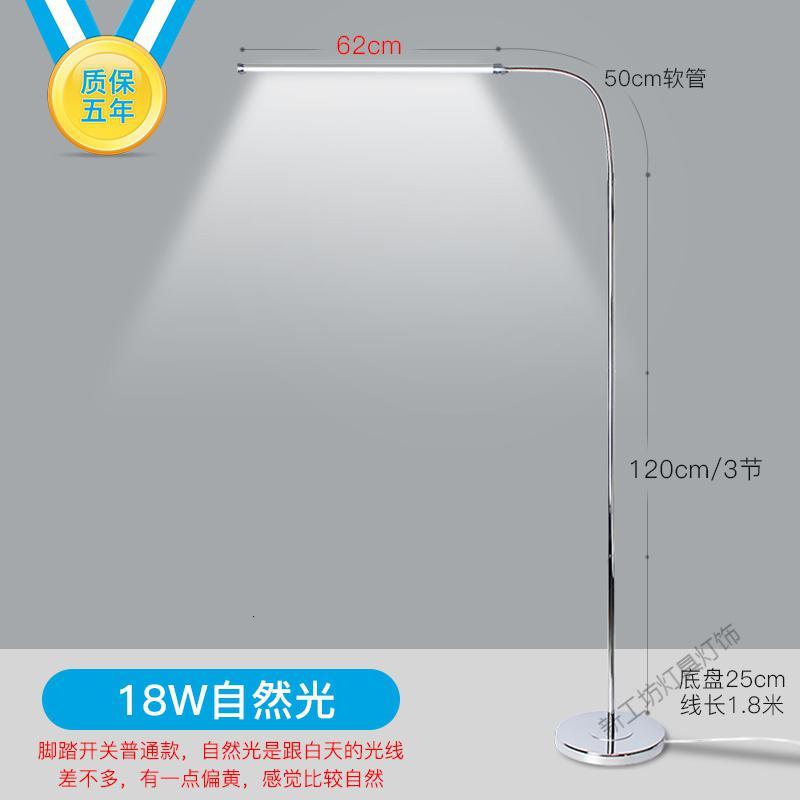 苏宁放心购 护眼led落地灯 客厅卧室书房阅读立式台灯超亮遥控钢琴乐谱麻将灯图片