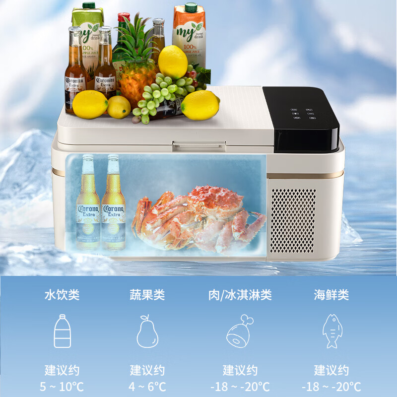 美菱车载冰箱压缩机制冷30升车家户外三用宿舍办公母乳冷冻冷藏MH-30CEA高清大图
