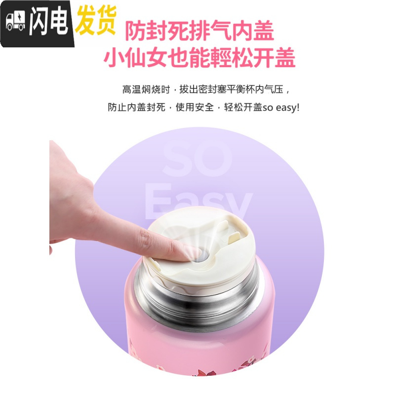 三维工匠保温桶饭盒上班族1人便携学生焖烧杯闷烧壶大容量便当盒 草莓慕斯500