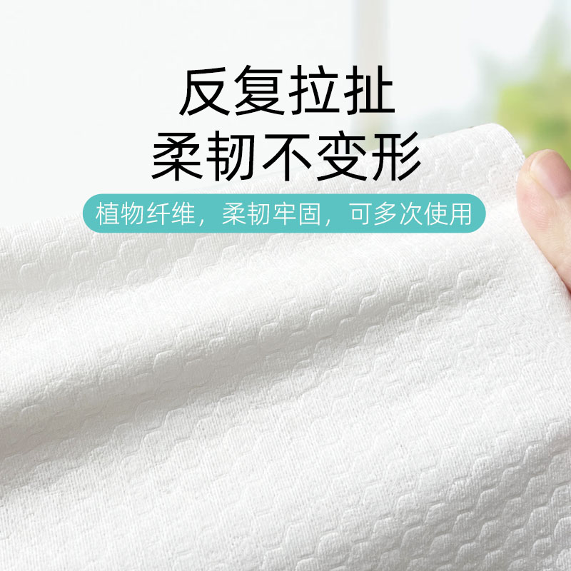 竹马之友植物纤维懒人抹布(厨房纸)50节/卷高清大图