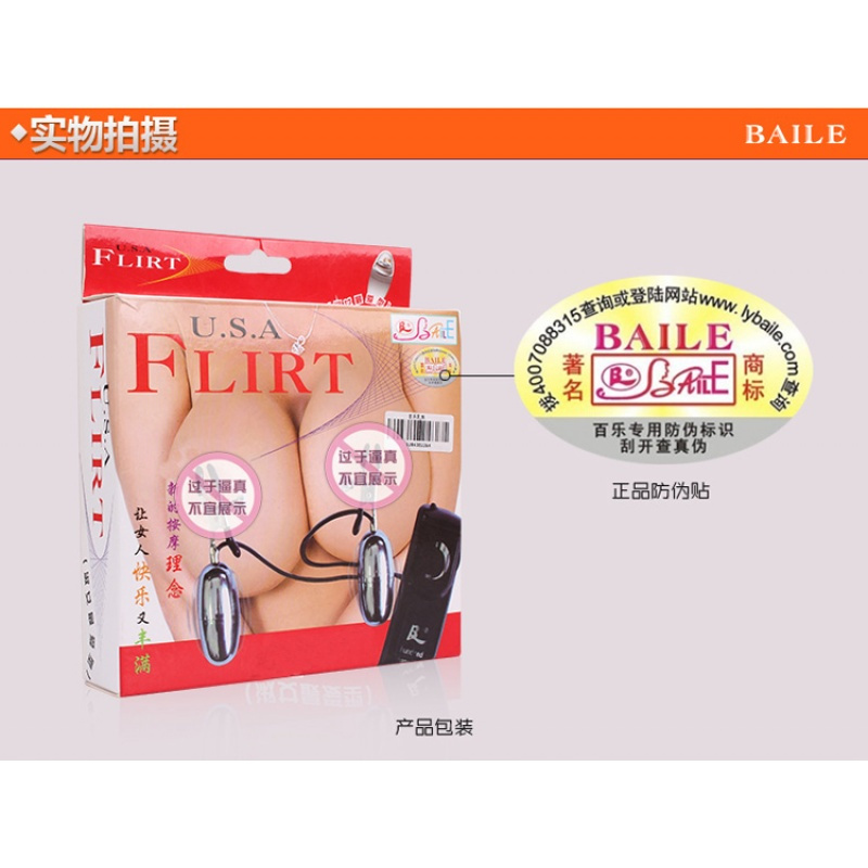 女性成人用品情乳房夹吸阴器 情趣用品阴蒂刺激乳夹双滚轮