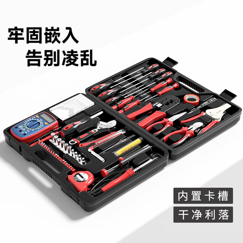 卡夫威尔多功能工具箱耐用便携军规级防水设计坚固耐用超强收纳高清大图