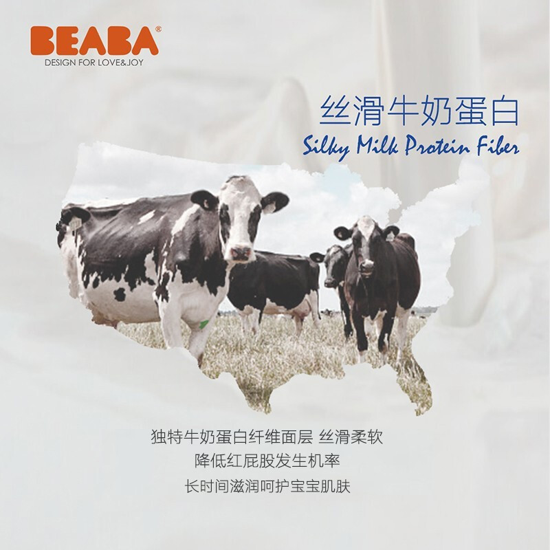 Beaba碧芭宝贝盛夏光年拉拉裤【XXXL码】超薄透气宝宝学步裤尿片 拉拉裤XXXL30片(18kg以上）