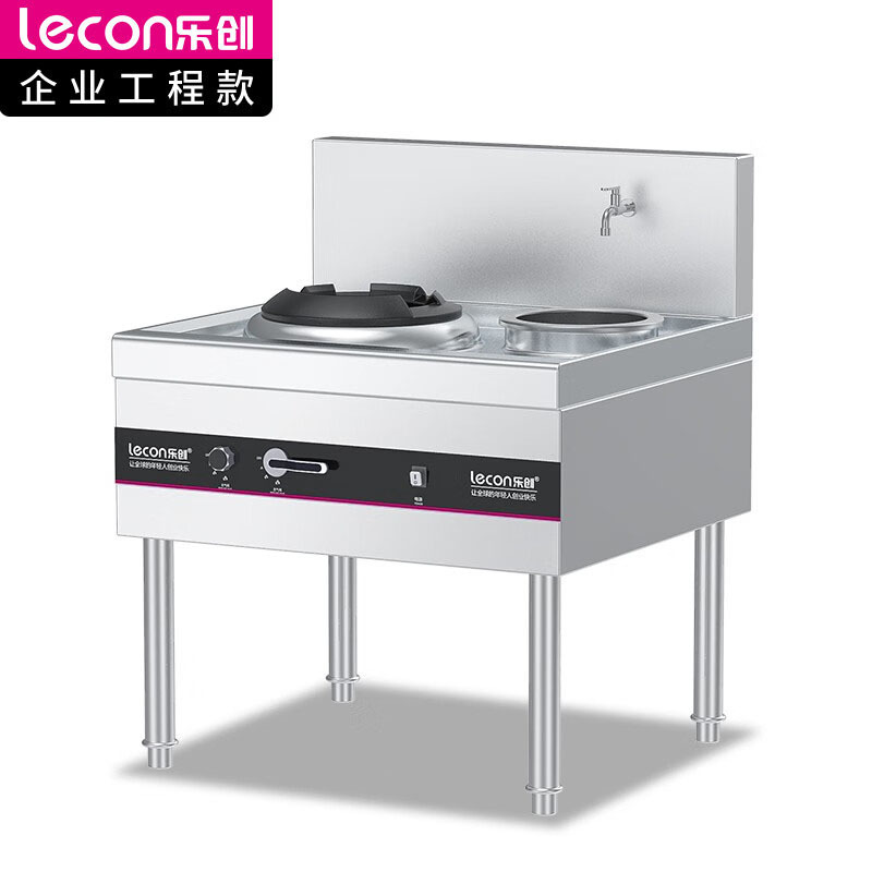 乐创 Lecon商用燃气单头单尾小炒灶 天然气/液化气 节能款 LC-J-XC1 220V
