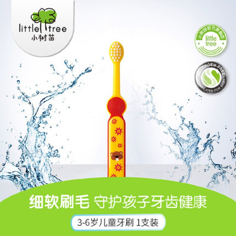 英国小树苗(little tree)儿童牙刷3-6岁-红色软毛高清大图