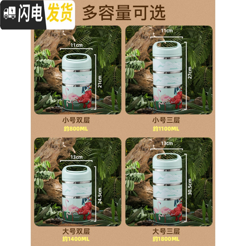 三维工匠不锈钢多层保温桶饭盒1人便携超长便当餐盒学生上班族大容量提 [小号]三层-绿色(1100)收藏加购送便携餐具