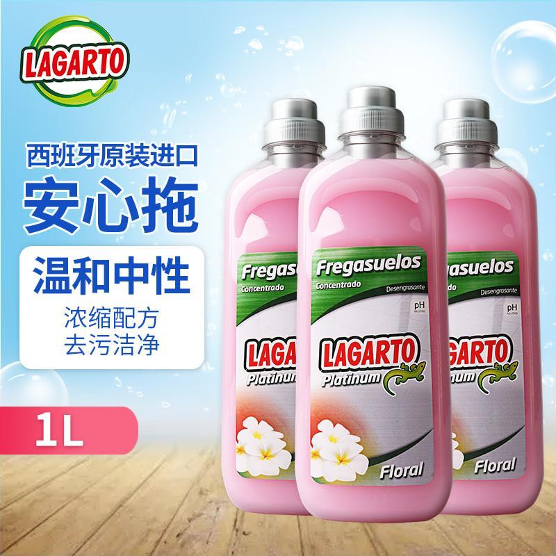 喜涤家西班牙木地板清洁剂复合地板地砖瓷砖清洗剂强力去污家用