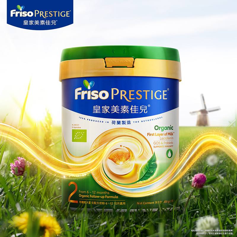 [4罐装 | 港版皇家有机美素佳儿港版有机乳铁蛋白较大婴儿配方奶粉2段(6-12个月适用) 800g[27年11月]