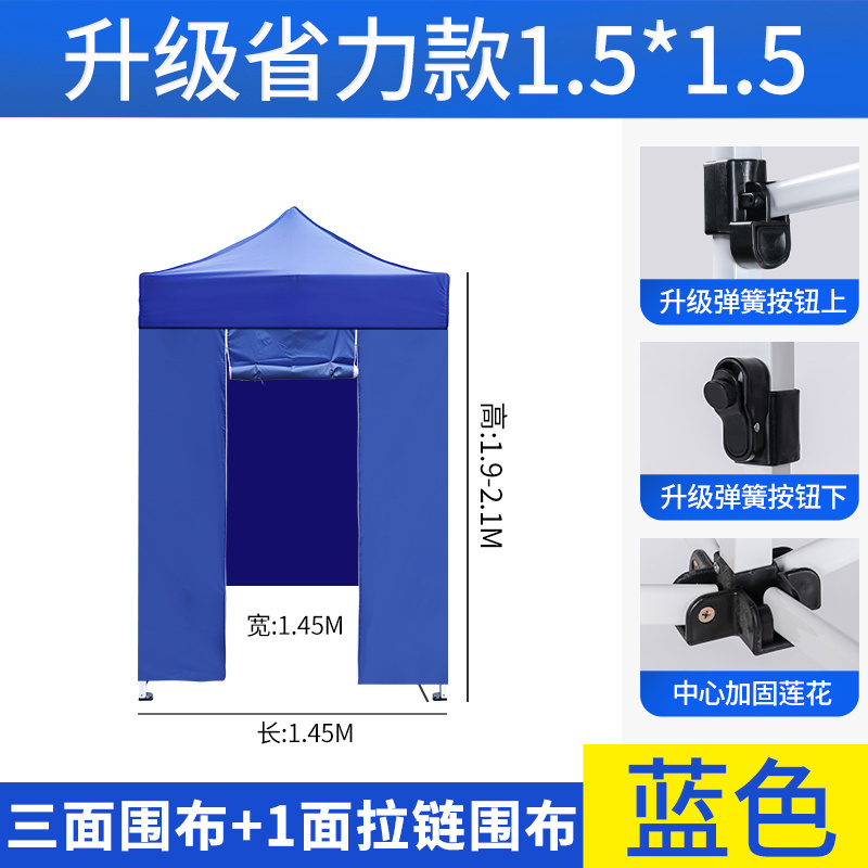 绵冠MINAGUAN四面围布防疫隔离帐篷封闭式户外遮阳棚防雨棚摆摊大伞四脚角伸缩