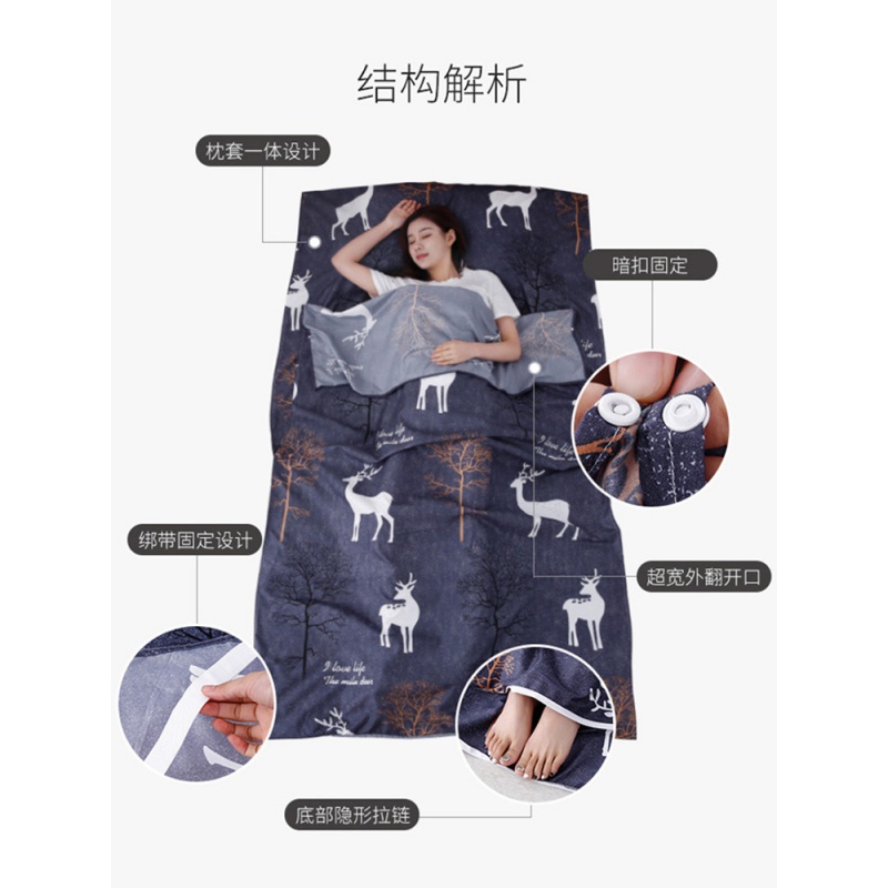 美帮汇旅行住酒店隔脏睡袋大人便携式外出床单可出差轻薄旅游高清大图