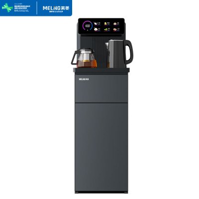 美菱MY-C968茶吧机（莫兰迪灰）