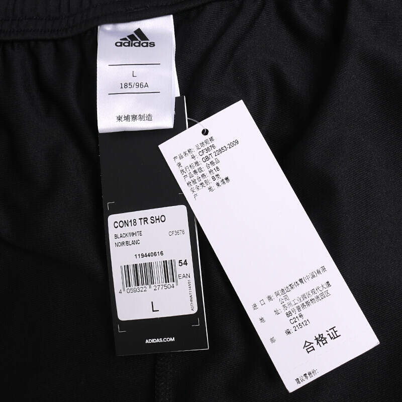 Adidas阿迪达斯男裤 18夏新款训练跑步休闲透气健身快干运动裤短裤CF3676 V