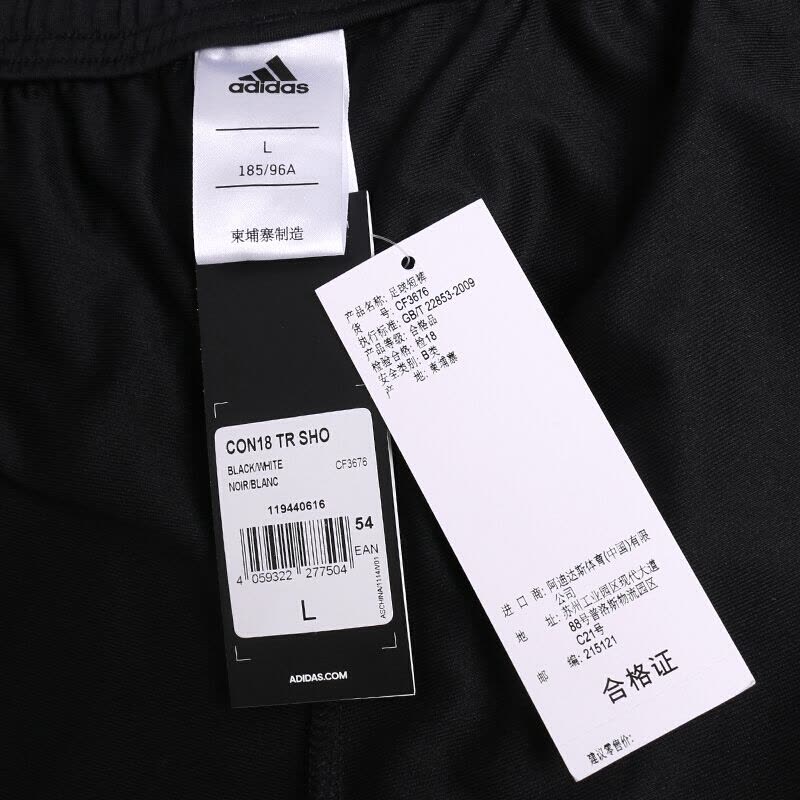 Adidas cf3676 best sale