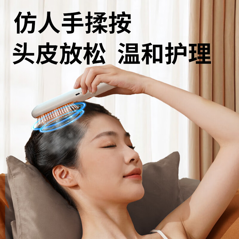 和正精油雾化按摩梳 HZ-COMB-2高清大图