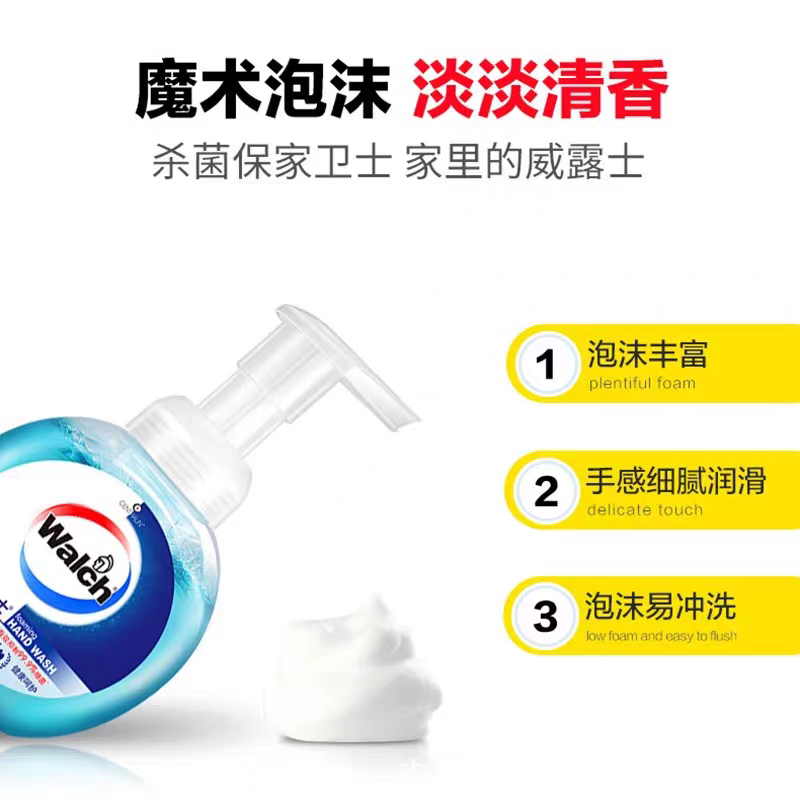 威露士泡沫抑菌洗手液300g6925911510322高清大图