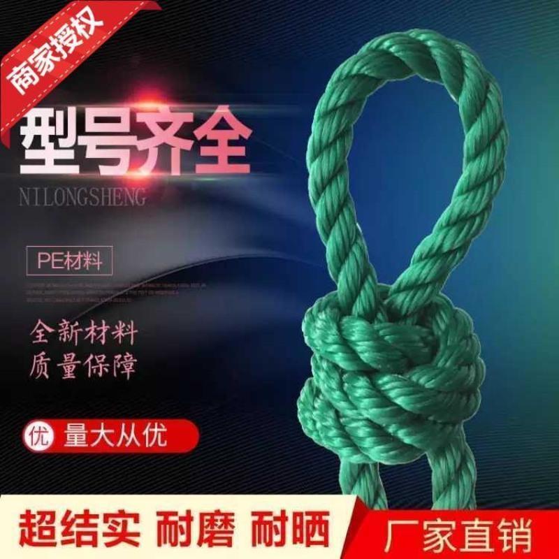 尼龙绳果绿绳货车雨布拉绳捆绑绳耐磨吊秧包装绳晾衣绳全新料 6毫米粗20米