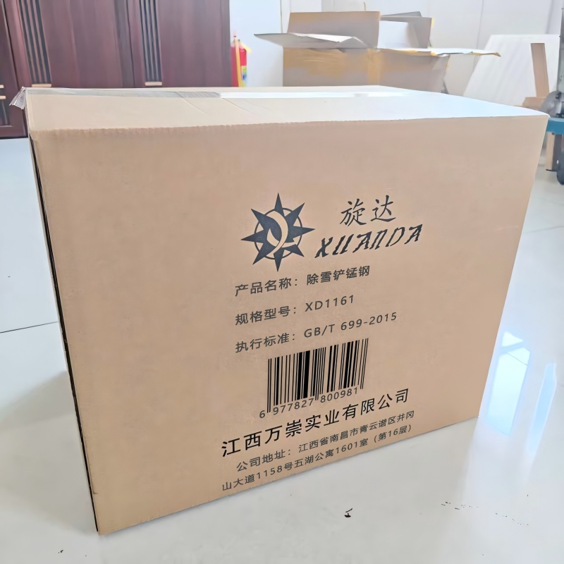 旋达除雪铲锰钢 XD1161/把高清大图