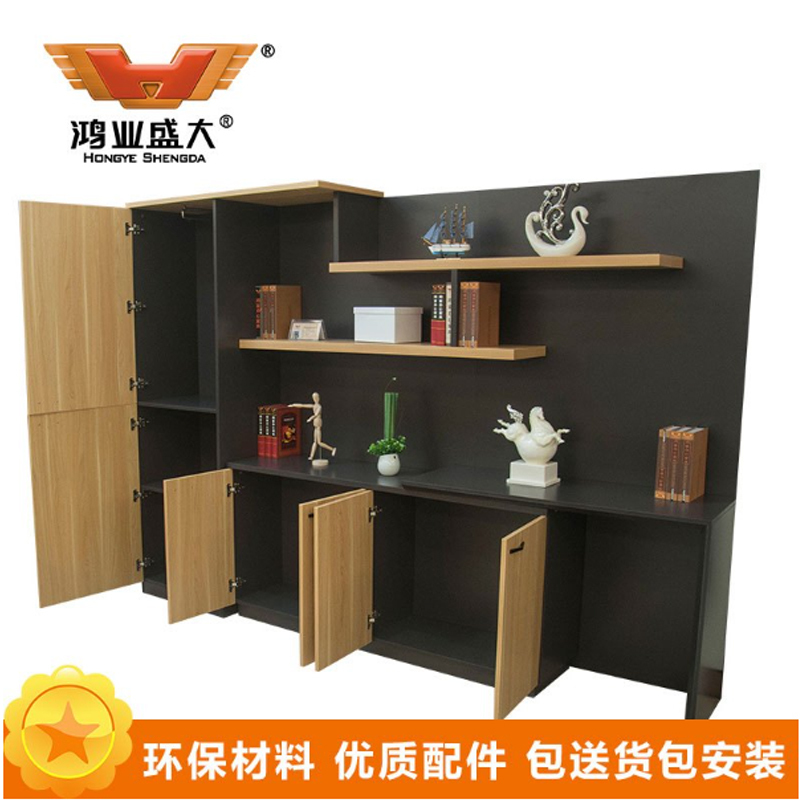 鸿业盛大FSH85-0696办公柜文件柜木质资料柜书柜储物柜带门收纳柜落地柜办公桌配套书柜2730L*480W*2000