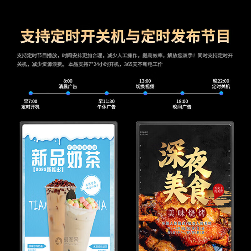 洛菲特(lofit) 55英寸智能壁挂广告机数字标牌 LFT55GB 1台高清大图