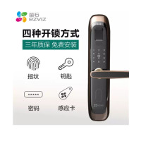 萤石DL21S家用互联网指纹密码锁 联网版防盗电子智能门锁