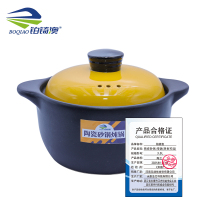 铂锜澳陶瓷砂锅 炖锅(颜色可选）3.3L 个 3.3L
