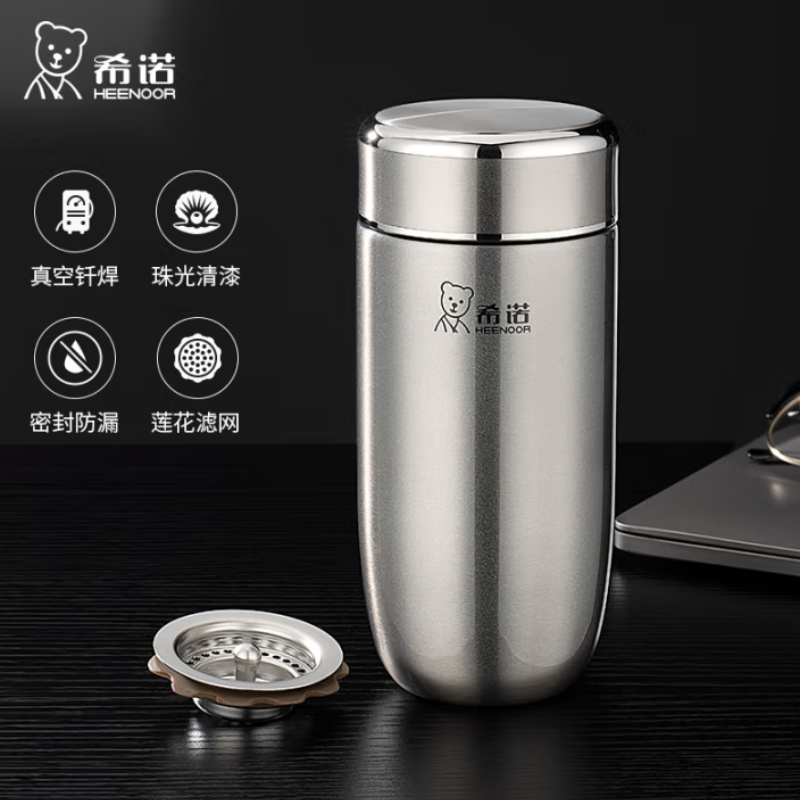 希诺 XN-3305保温杯男士高档车载水杯 320ml(单位:个)本色高清大图