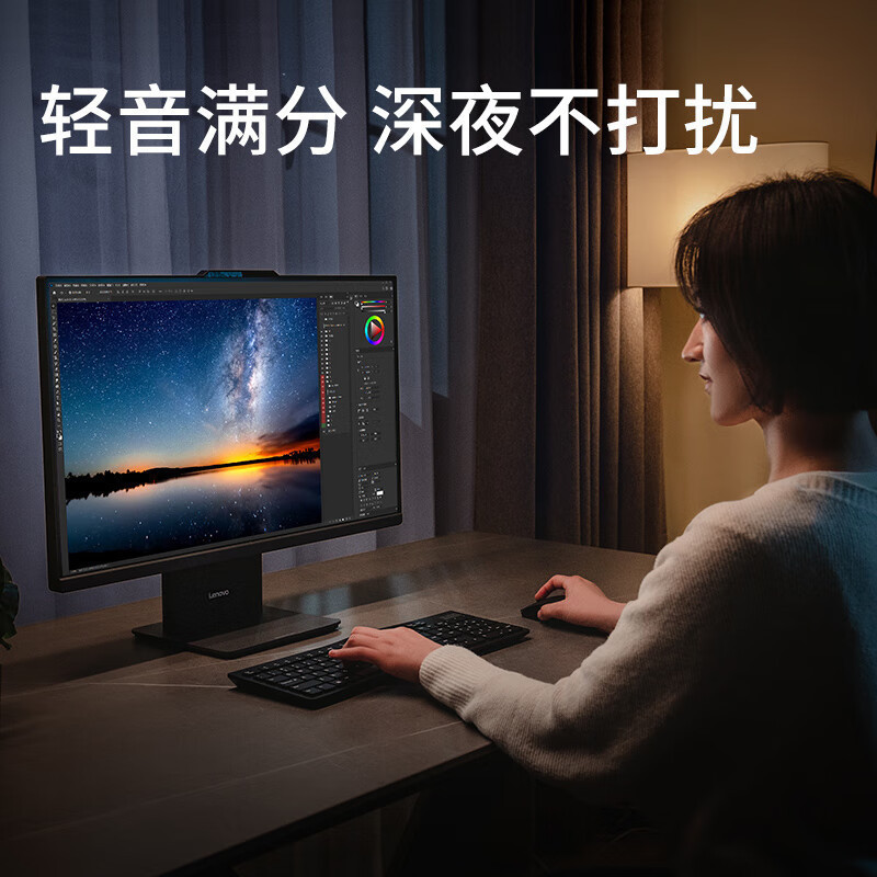 联想(Lenovo)小新pro27 27英寸微边框高性能商务办公家用网课一体台式机电脑 (I7-13620H 32G 1T 摄像头 win11 无线键鼠) 云影白高清大图