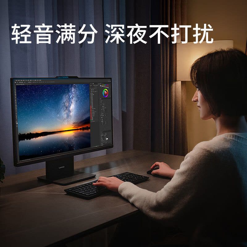 联想(Lenovo)小新pro27 27英寸微边框高性能商务办公家用网课一体台式机电脑 (I7-13620H 32G 1T 摄像头 win11 无线键鼠) 云影白图片