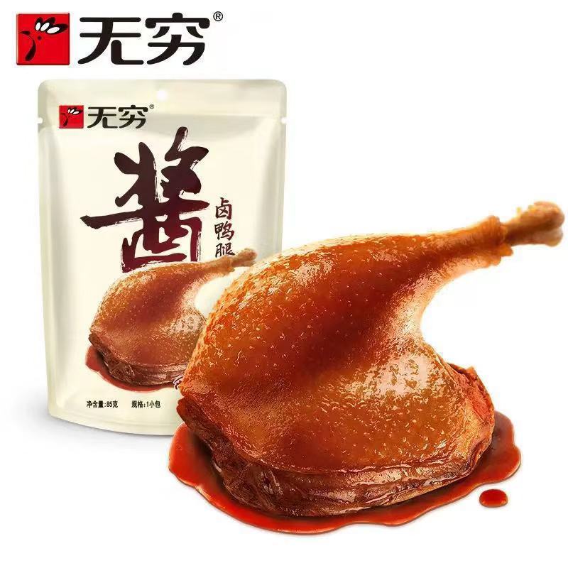 无穷酱卤鸭腿 85g