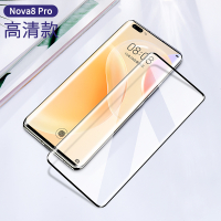 适用华为nova12/11/nova9/nova8/8pro/8se全屏 曲屏钢化膜（2片装)手机贴膜 华为nova8pro曲屏钢化膜